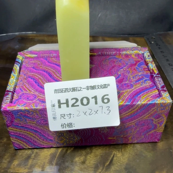 去***多青田石9.21青田石雕厂家直销