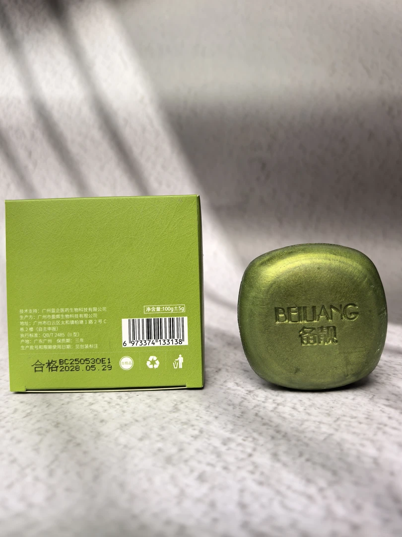 备靓茶树除螨嫩肤皂