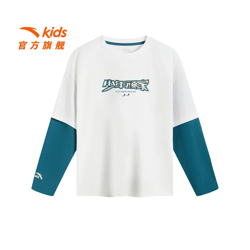 安踏儿童春季新款T恤长袖25年男大童保暖针织长袖衫352528401-ZB