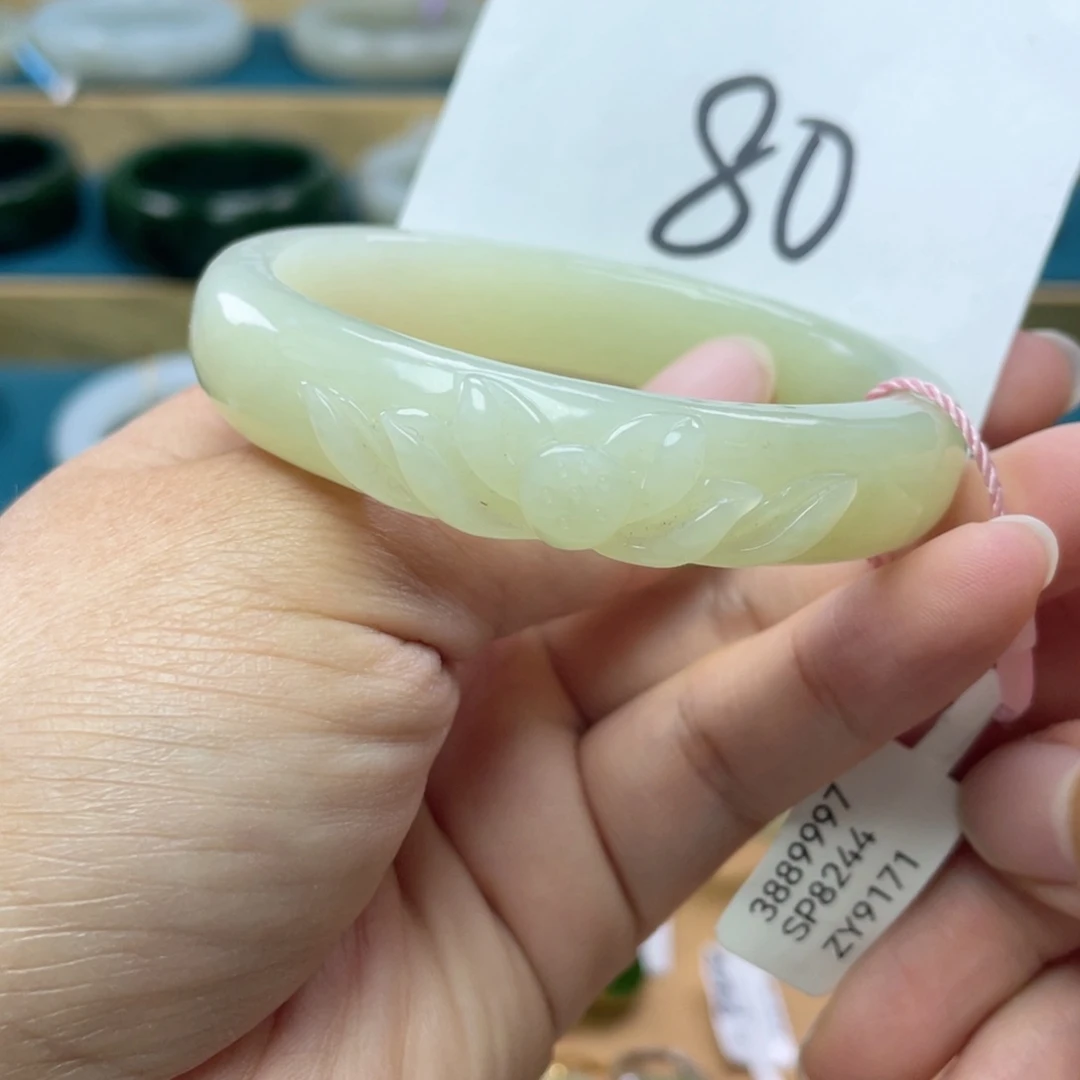 未镶嵌手镯（贵妃镯）和田玉圈口56