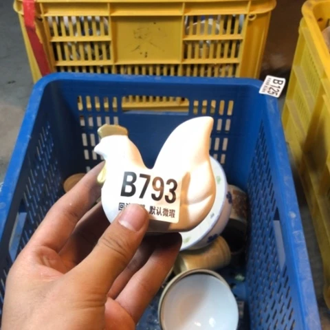 瓷皆*回流瓷器默认微瑕b793