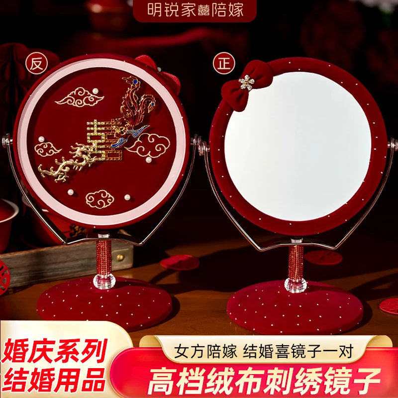 结婚娘家陪嫁凤凰圆喜镜流苏喜镜结婚用品喜盆陪嫁用品全套娘家
