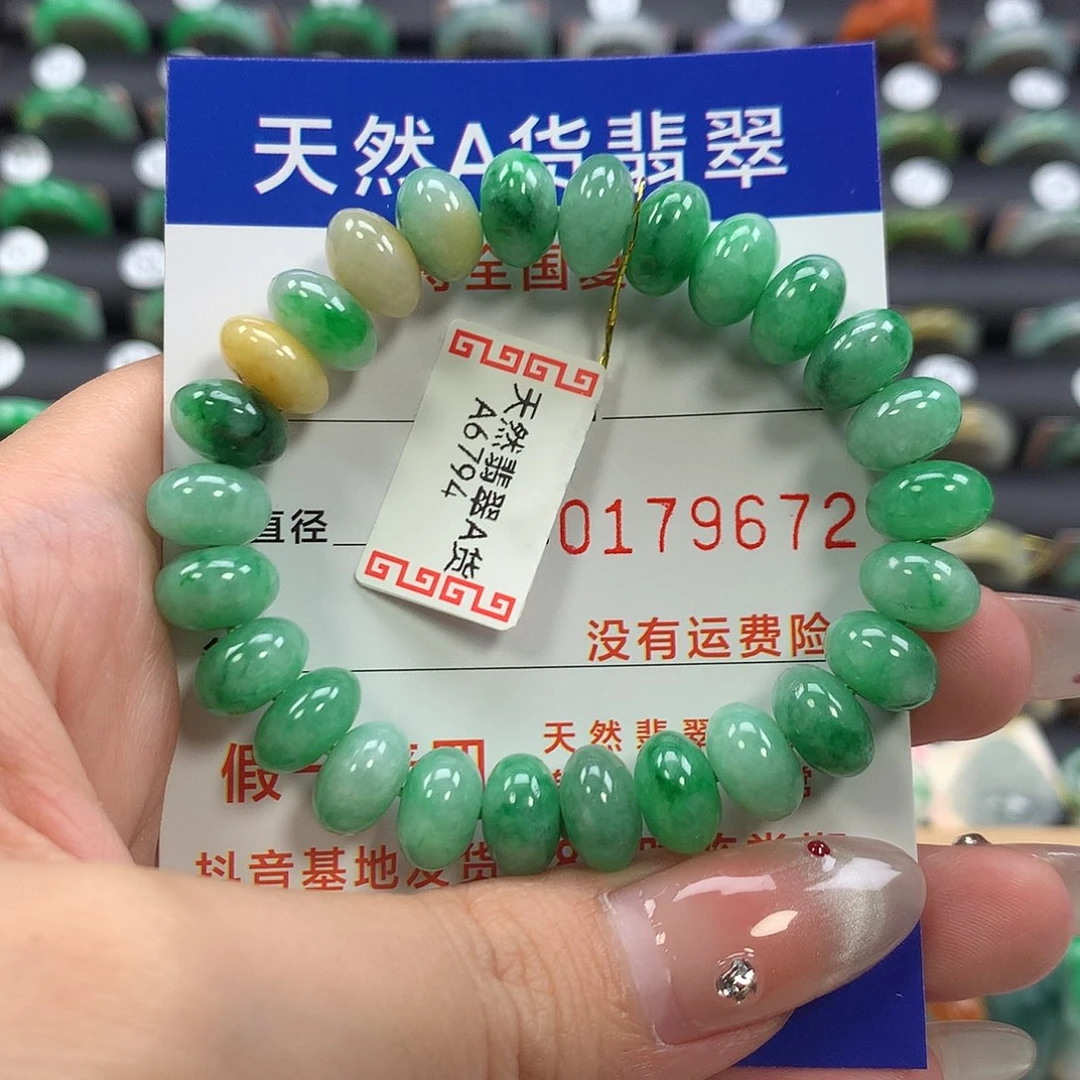 翡翠未镶嵌戒指手串