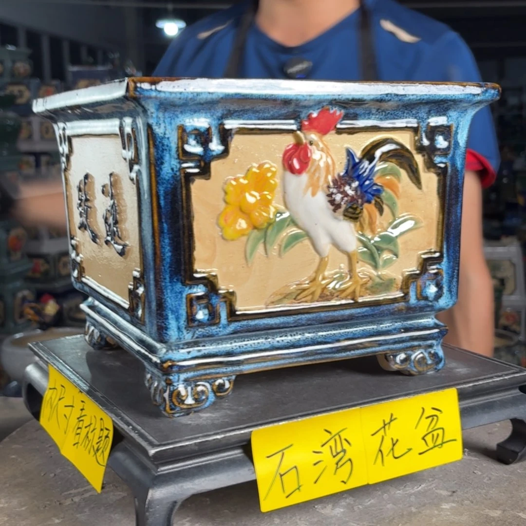 一风堂石湾花盆 内21*17微瑕盆口收缩