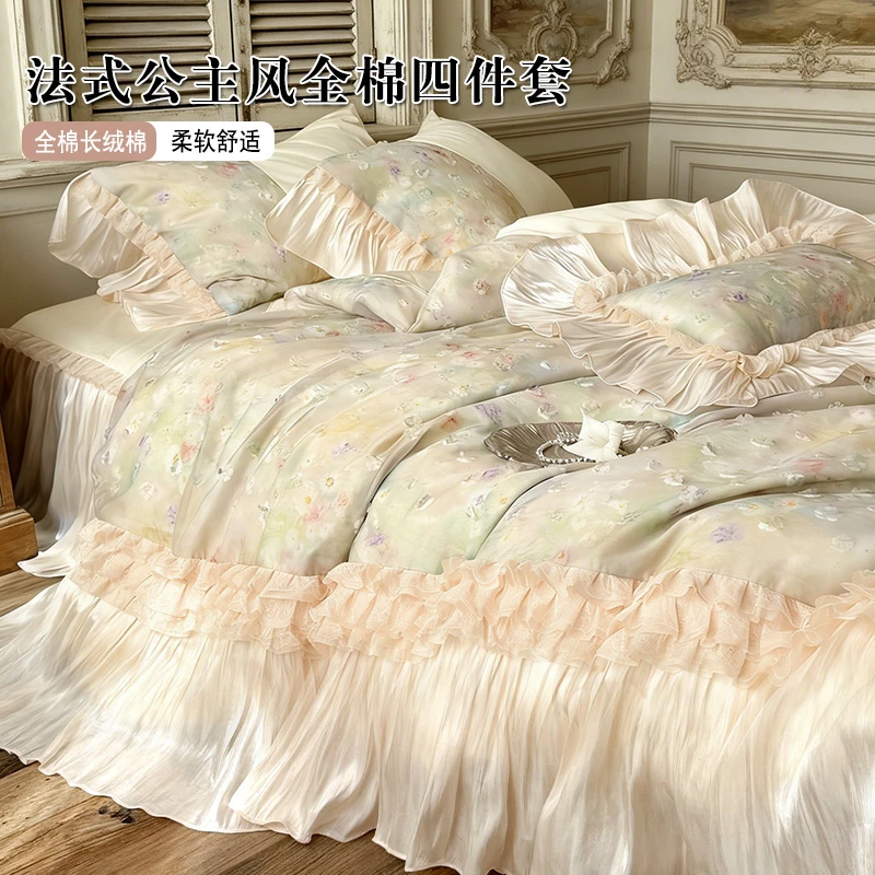 皇后娘娘浪漫公主风琉璃纱全棉长绒棉四件套仙女风床裙款纯棉床品