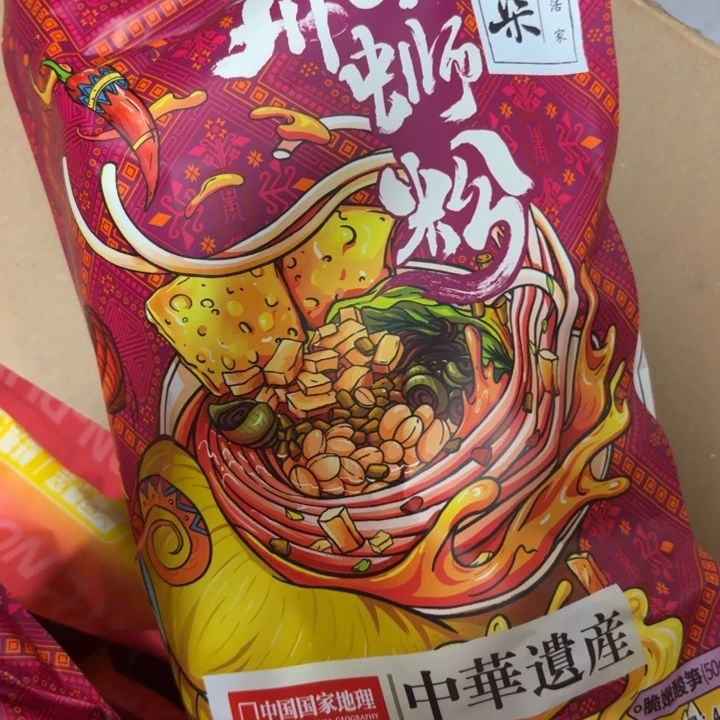 李子柒螺狮粉哈哈哈哈哈哈