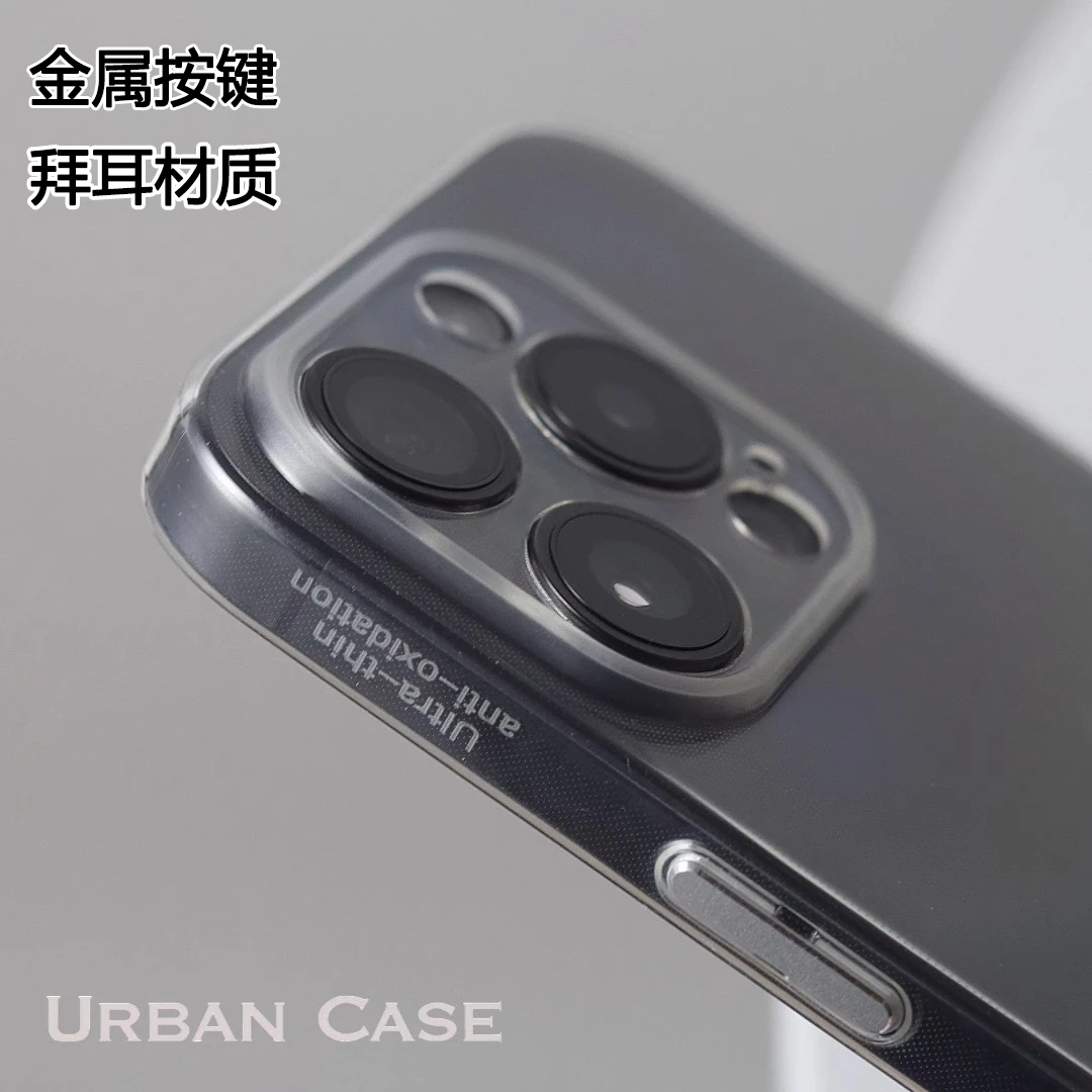 拜耳不易黄透明适用于iPhone16promax手机壳苹果15小众14简约13套