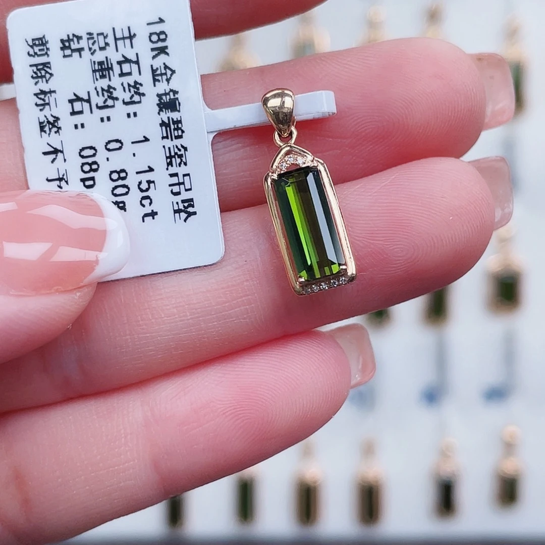 吊坠(不含链)18K金镶嵌碧玺