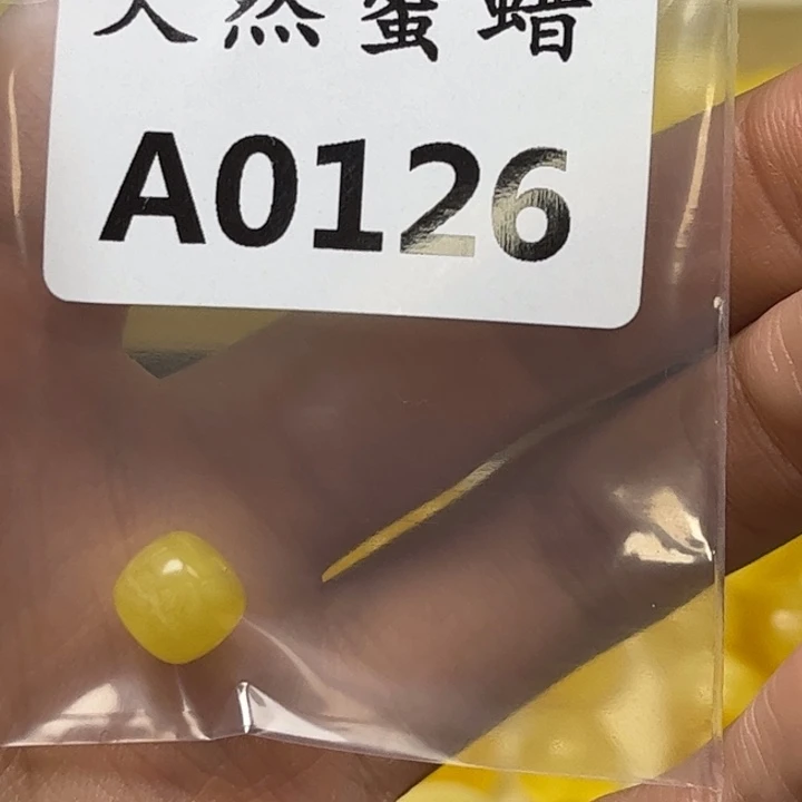 用***0琥珀未镶嵌珠宝奇石A0126