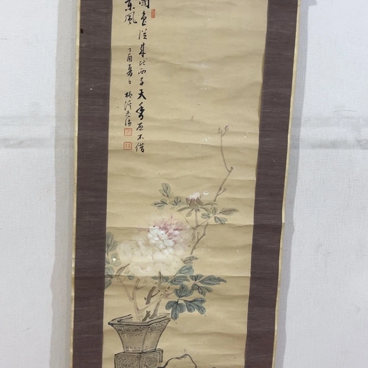 书法尘**庐哈哈哈哈哈哈哈哈