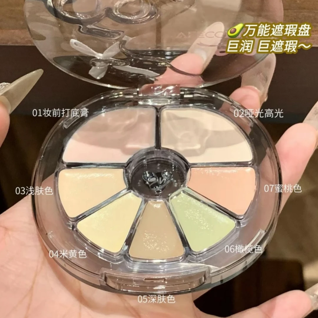 【热卖爆款】唯资丝滑流心七色遮瑕盘遮斑痘印黑眼圈泪沟面部提亮