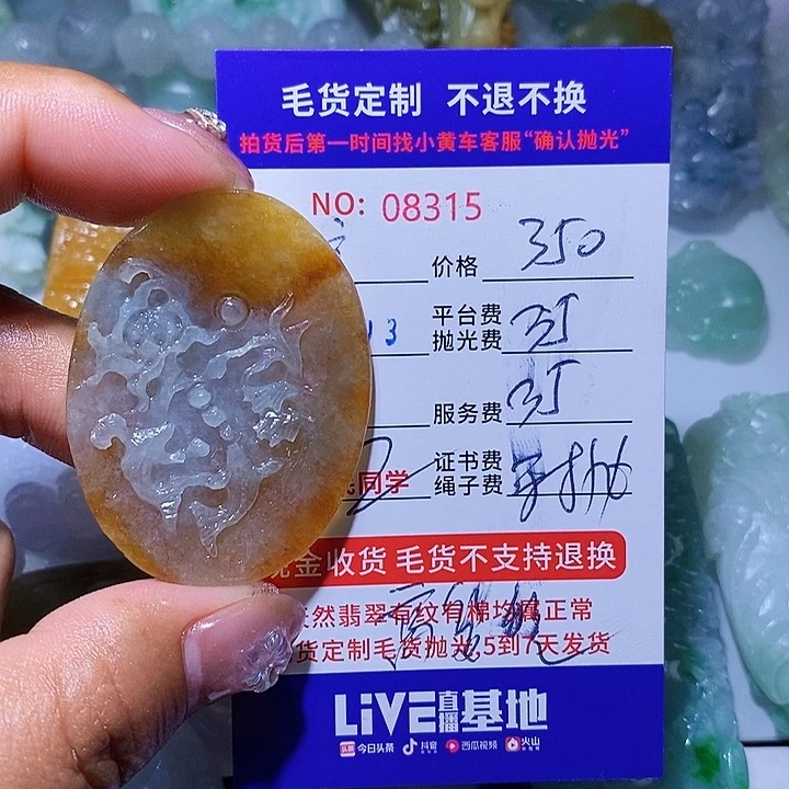 定制翡翠未镶嵌空*天光墟翡翠市场现金代购