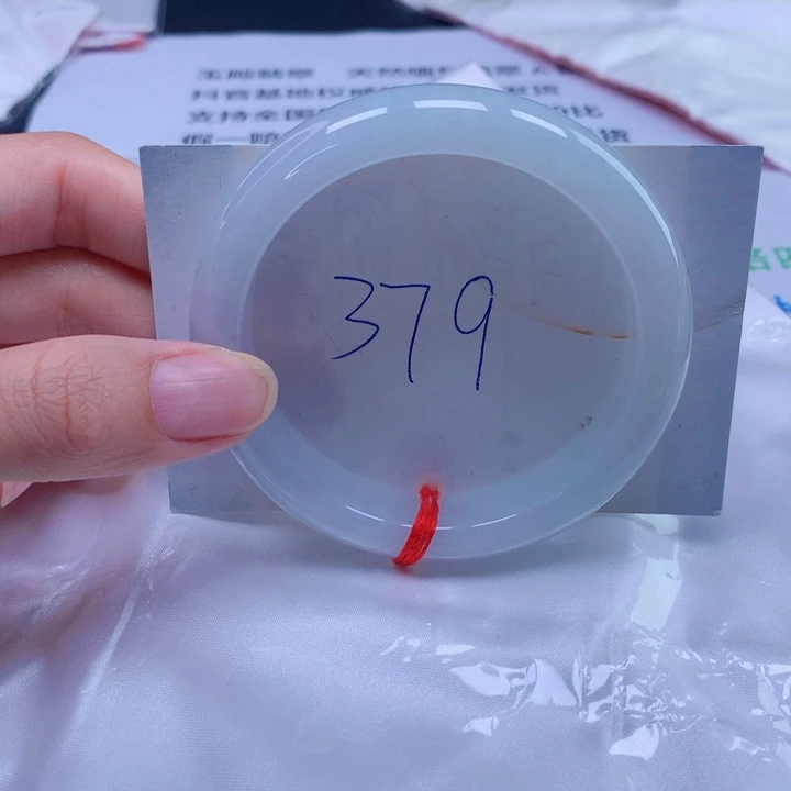 未镶嵌手镯翡翠57圈口