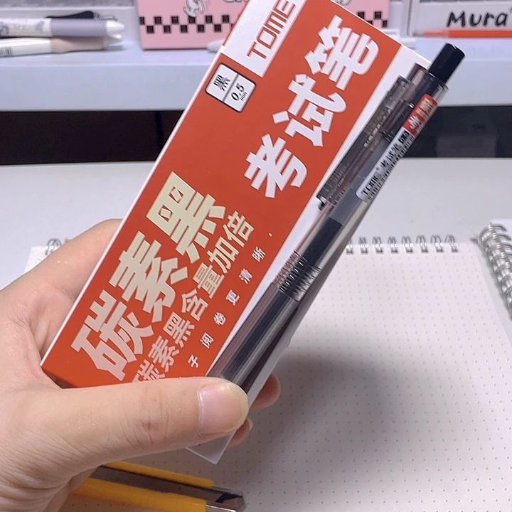 1-12图米碳素黑考试笔6支