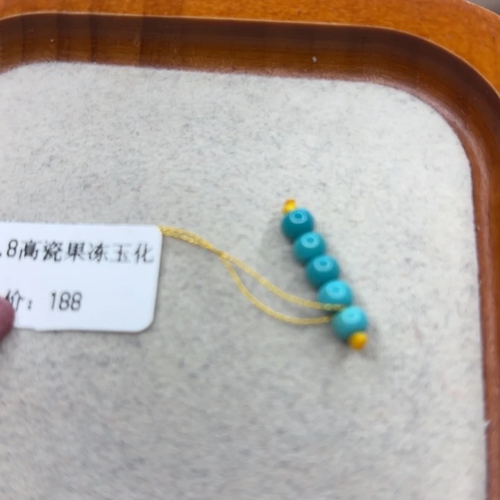 绿松石未镶嵌手链