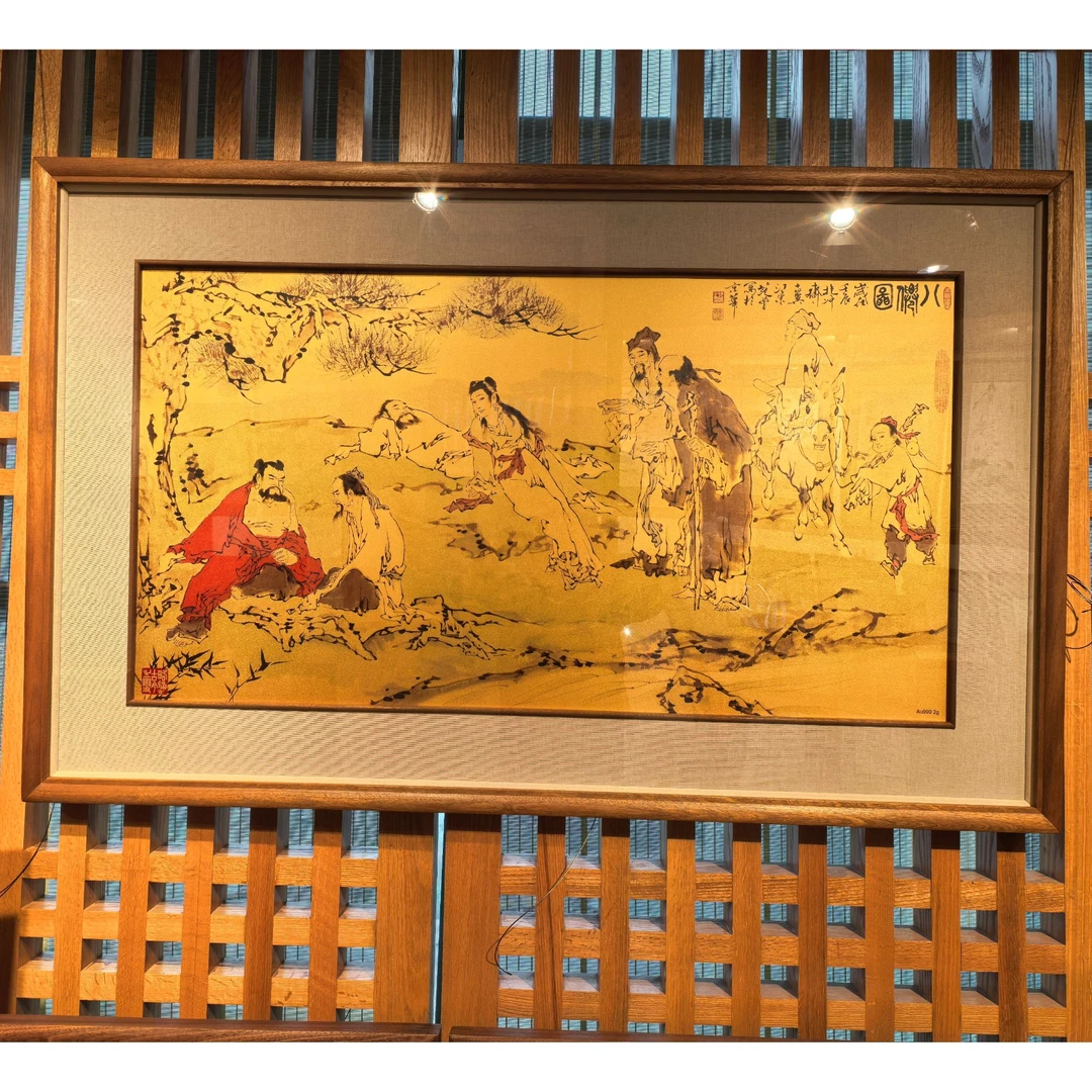 范 曾  八仙图 8平尺复刻版画 105cm*62cm 金色