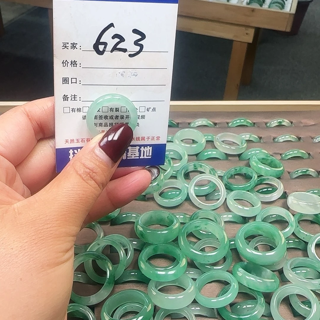 石英质玉（非洲翠）未镶嵌戒指