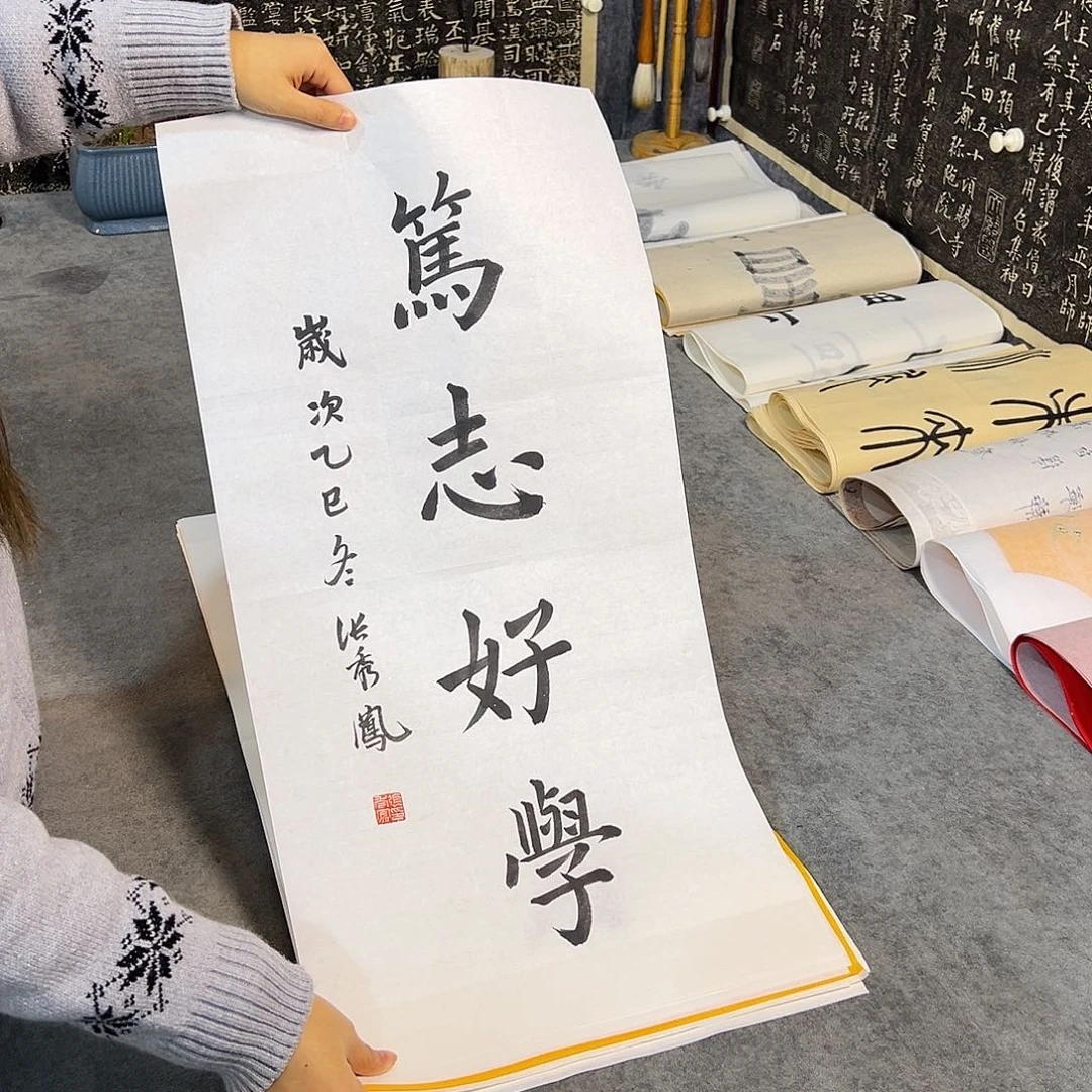 书法书法纯手写作品