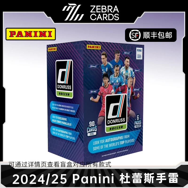 【拆盒】2024-25帕尼尼 Panini Donruss 杜蕾斯手雷球星卡 盒卡