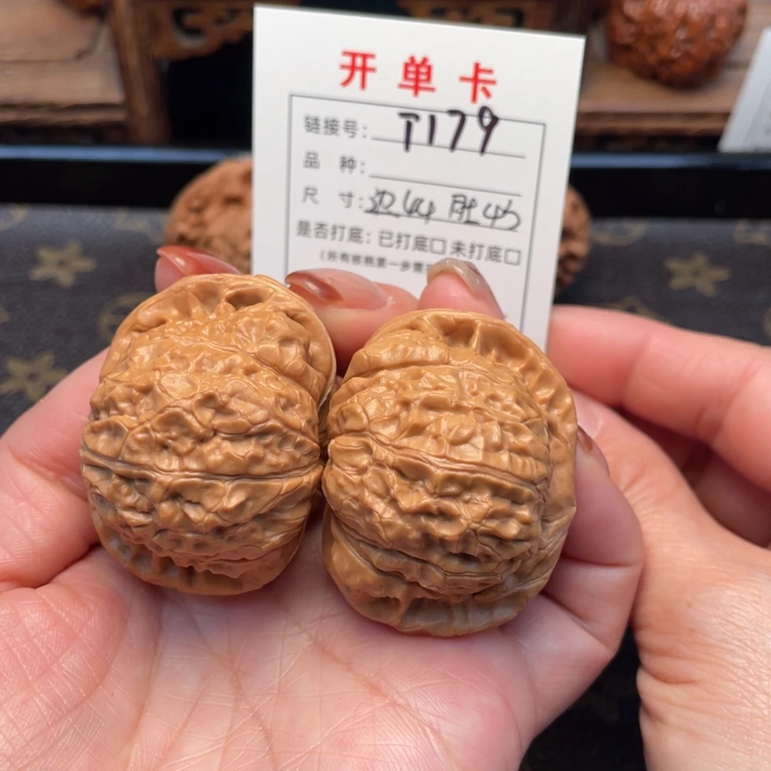 桃核把件文玩核桃