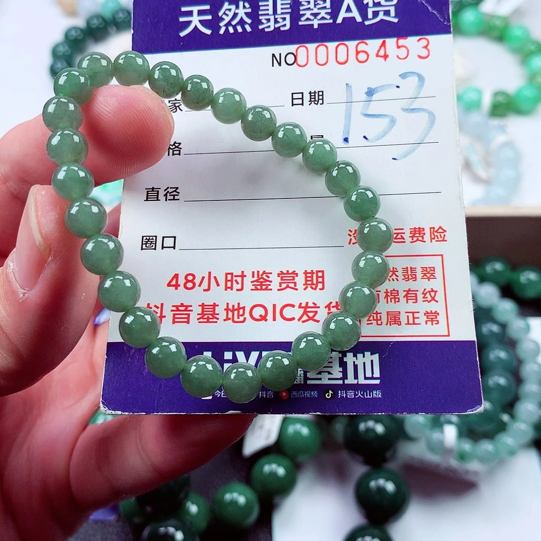 毛衣链未镶嵌翡翠