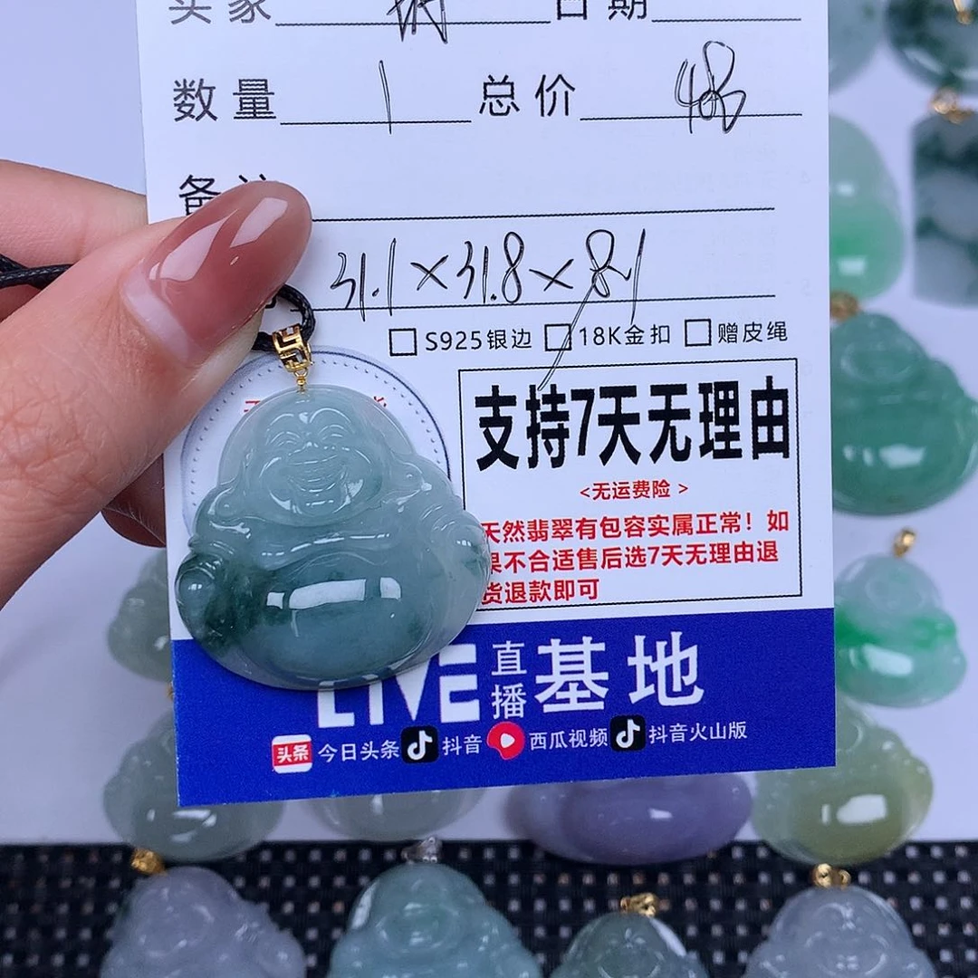 翡翠未镶嵌颈饰玥**玥天然