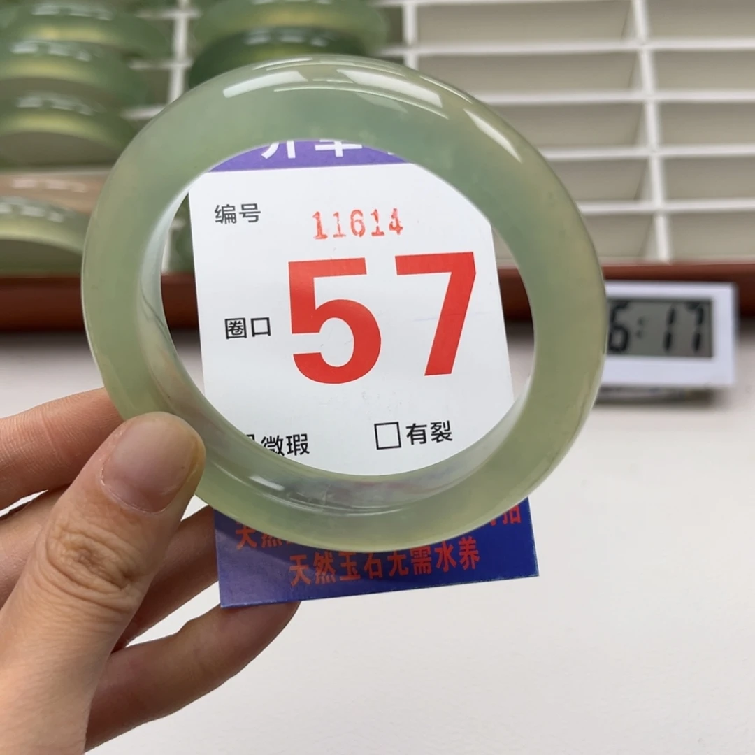 未镶嵌蛇纹石玉手镯