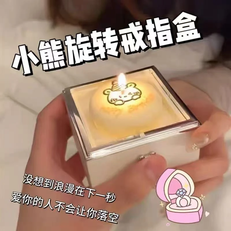 小熊蛋糕戒指盒项链盒惊喜盒生日礼物送生日蜡烛翻转礼盒