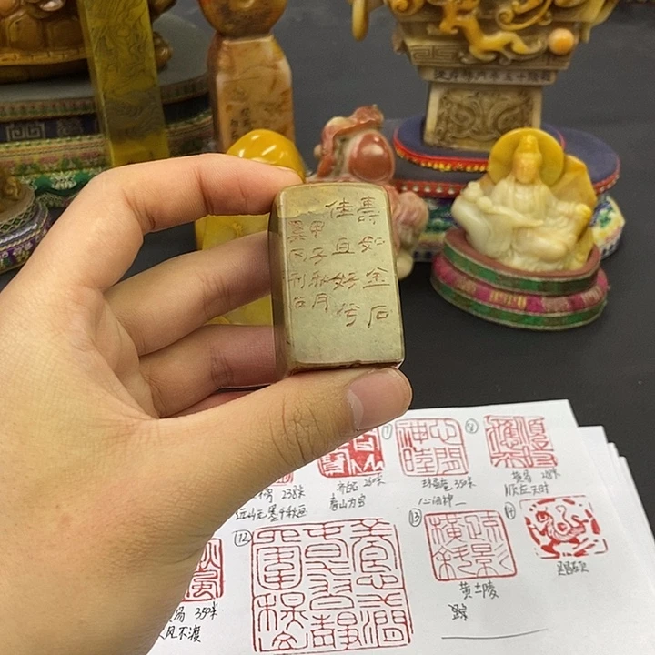 寿山石印石寿山石