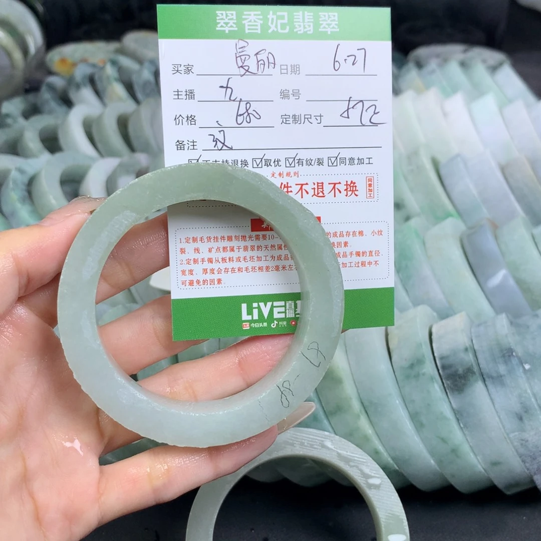 定制翡翠翡翠手镯定制未镶嵌曼*
