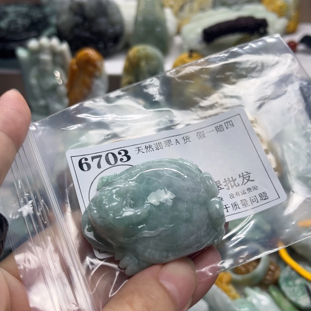 颈饰未镶嵌翡翠6703