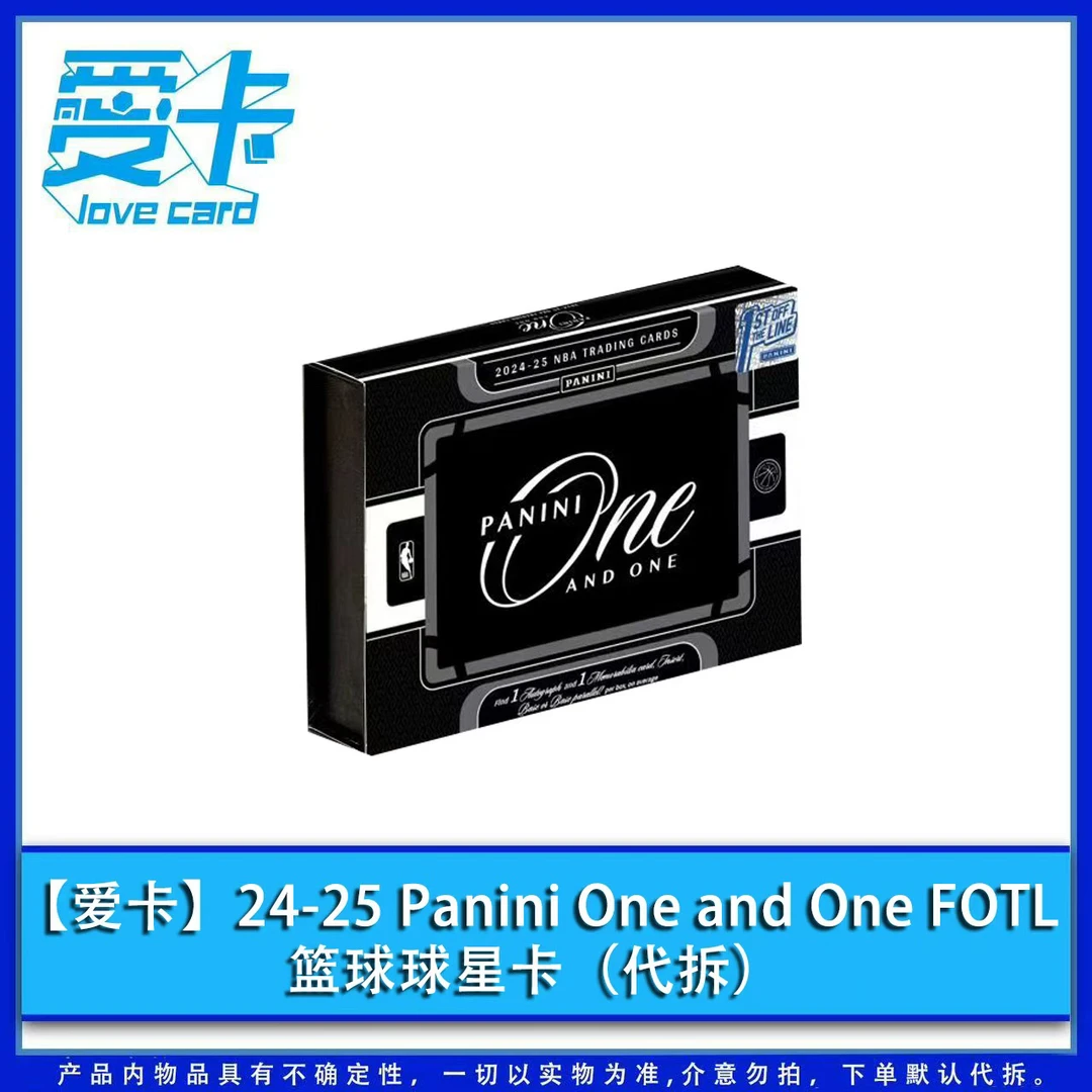 【爱卡】24-25 Panini One and One FOTL篮球球星卡（代拆）