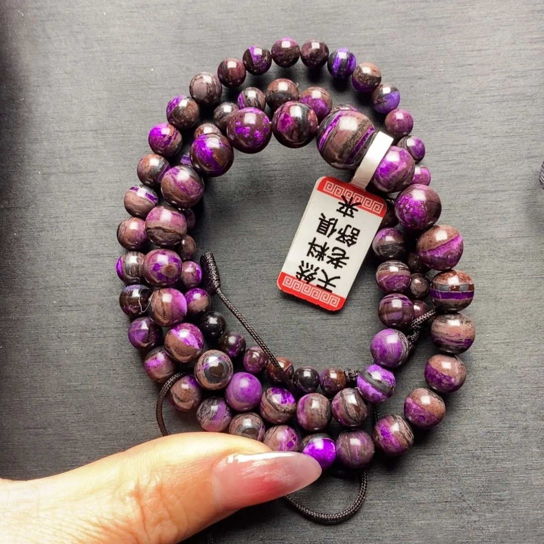 苏纪石（舒俱来）项链未镶嵌