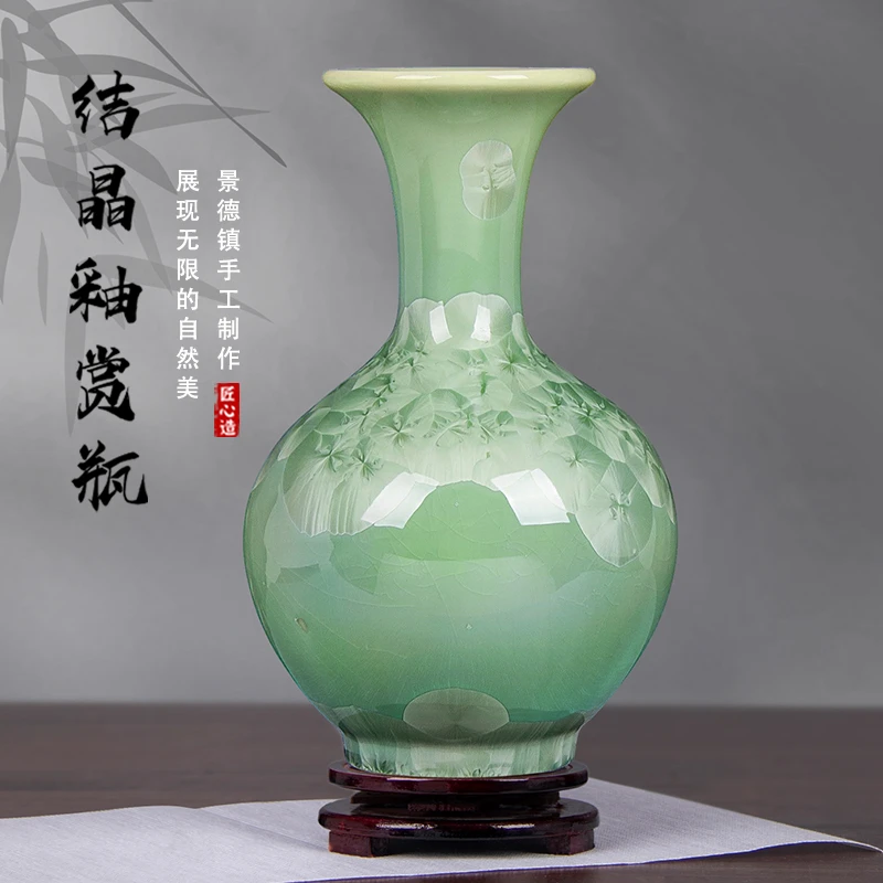 景德镇陶瓷器轻奢结晶釉新中式冰裂花瓶家居装饰品客厅酒柜博古架