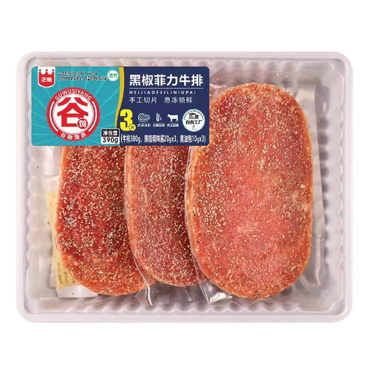 390g*3盒-顺/京-正是调理黑椒菲力牛排手工切片【到25年11月11日】