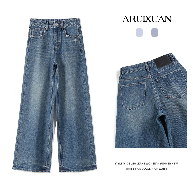 阿芮轩蓝色秋冬时尚百搭新款牛仔裤女2025新款减龄显瘦拖地长裤