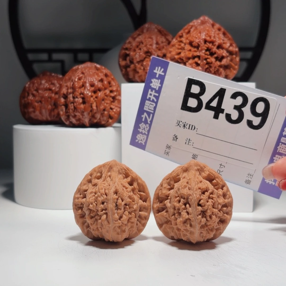 吊坠文玩核桃439  号原生态九山顶望月  尺39