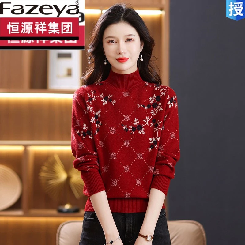 恒源祥集团彩羊秋冬新款针织羊毛衫女半高领绣花大码羊毛打底毛
