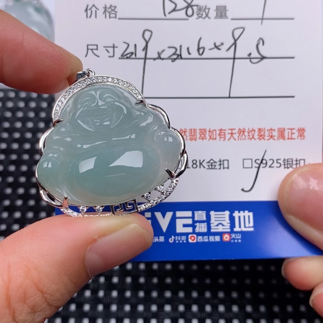 翡翠挂件银S925镶嵌