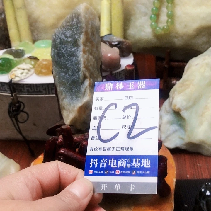 未镶嵌蛇纹石玉珠宝奇石