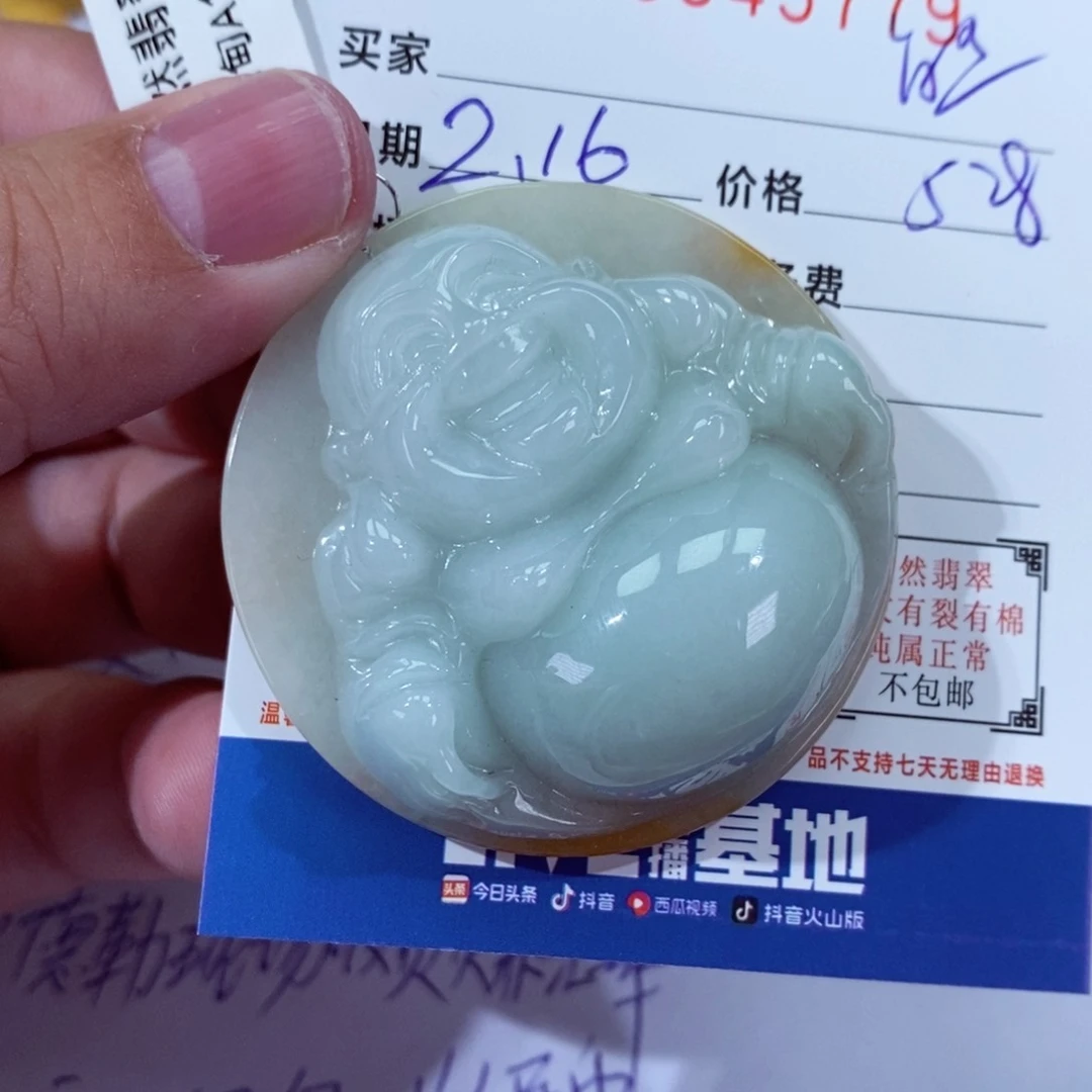 翡翠挂件未镶嵌老*