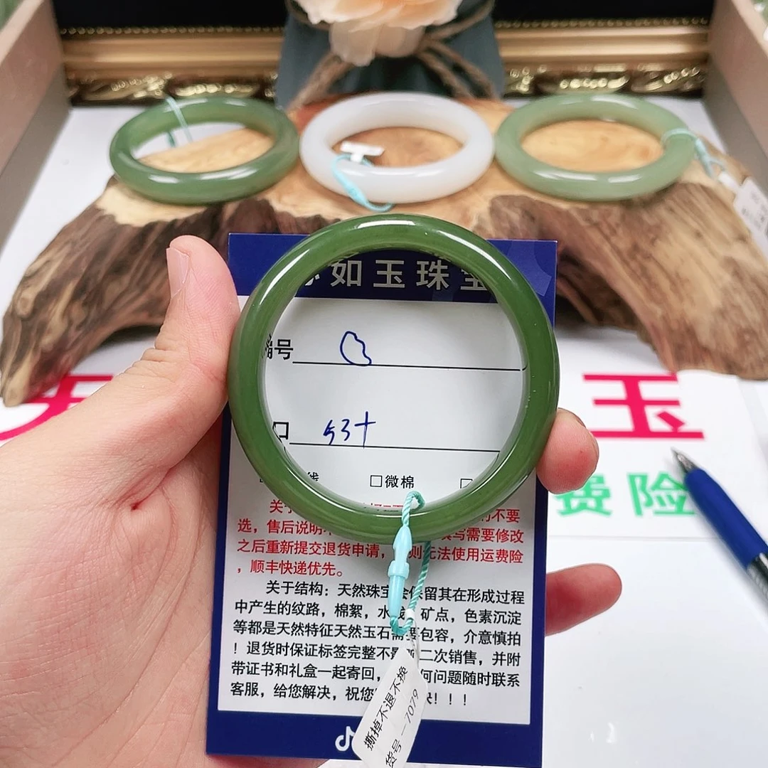 和田玉手镯未镶嵌