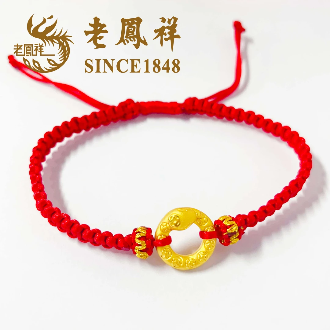 老鳯祥足金999钱币蛇平安扣本命年老鳯祥黄金送礼编绳简约情侣