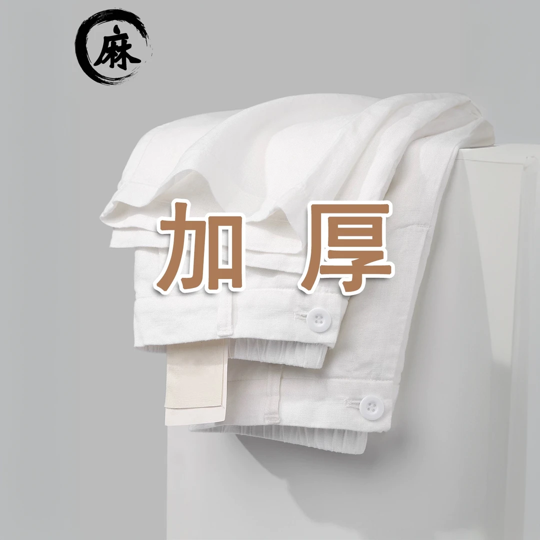 100%纯亚麻阔腿裤女2025秋冬加厚高腰显瘦遮胯垂顺感亚麻裤直筒裤