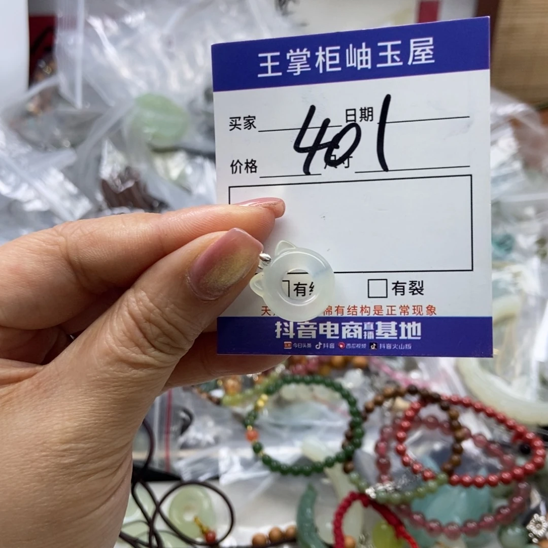 岫玉手镯手镯未镶嵌