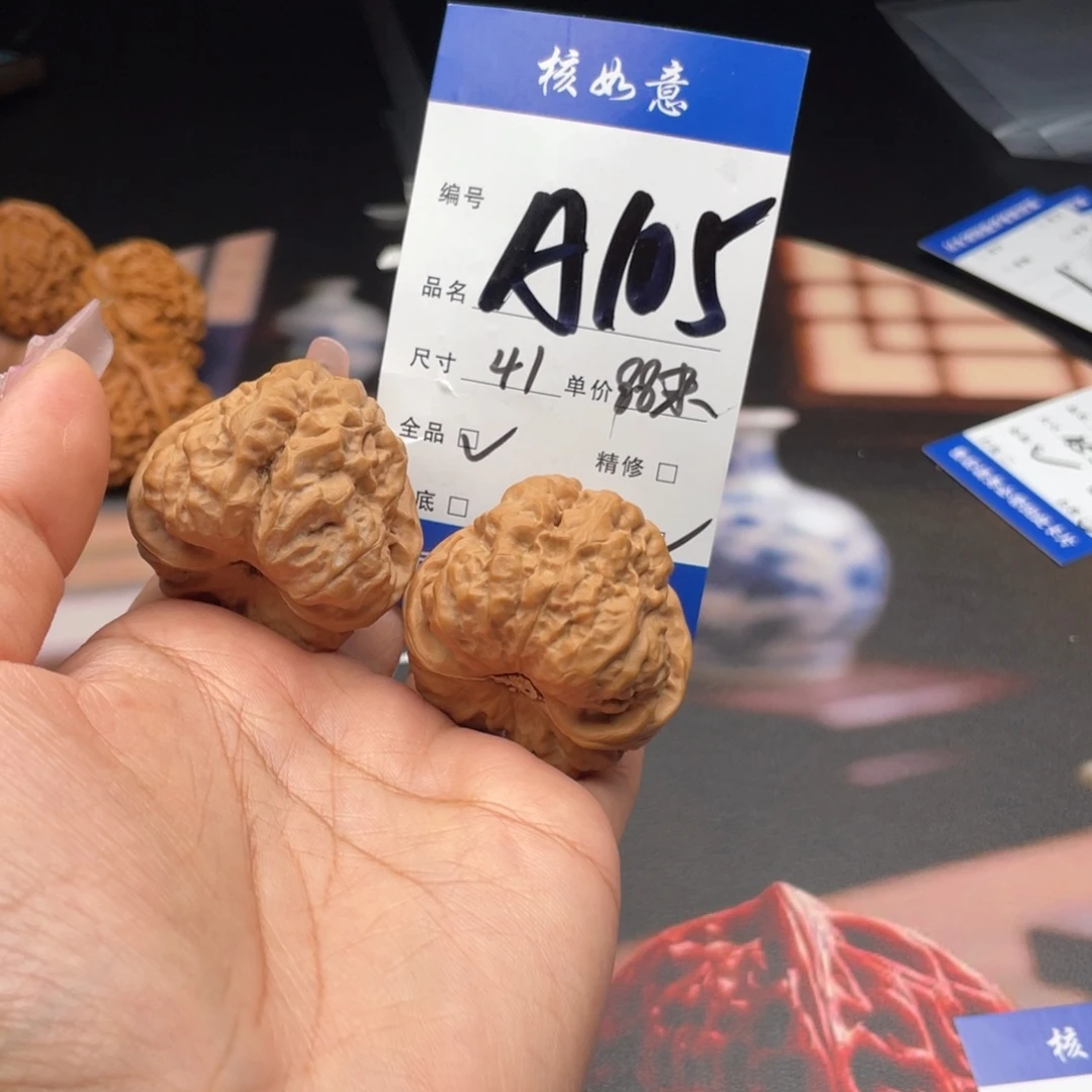 哈***哈文玩核桃把件41尺寸蛤嘛