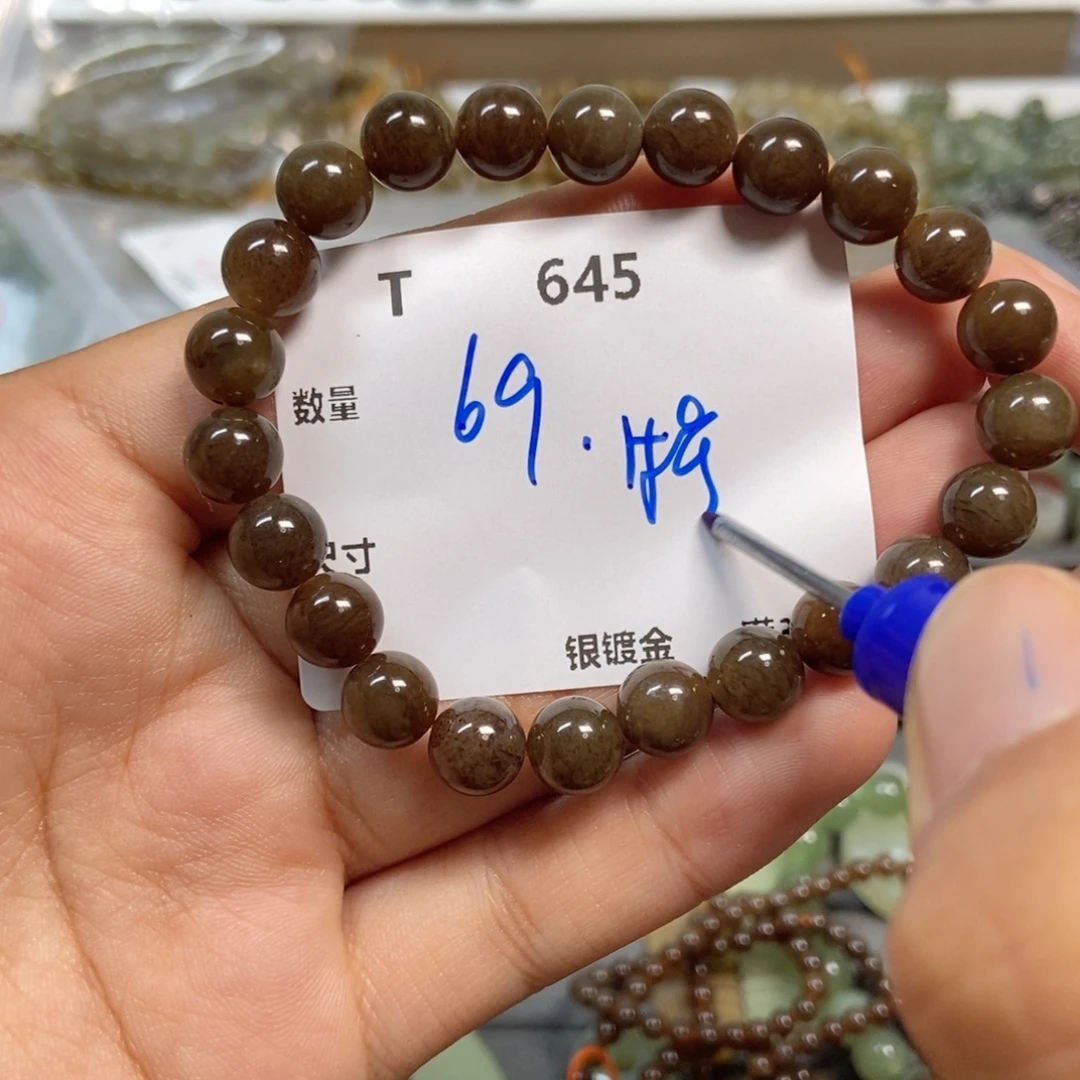 球****颈饰合金南红玛瑙T645