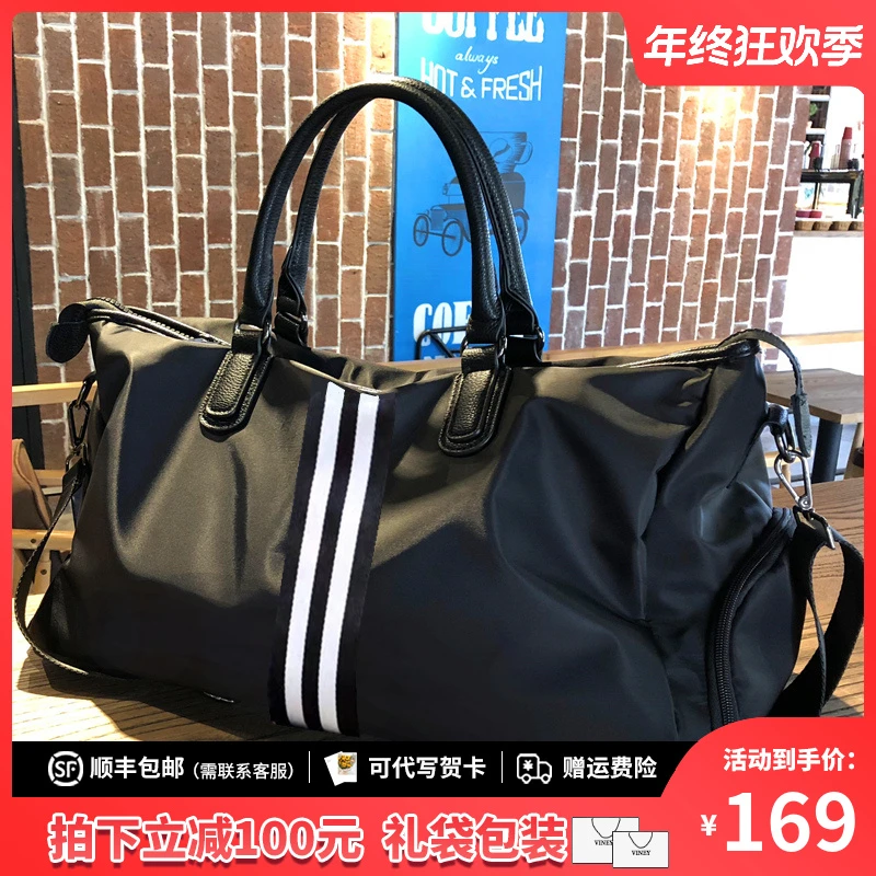 Viney旅行包男短途大容量旅游包行李包手提包单肩斜挎休闲运动包