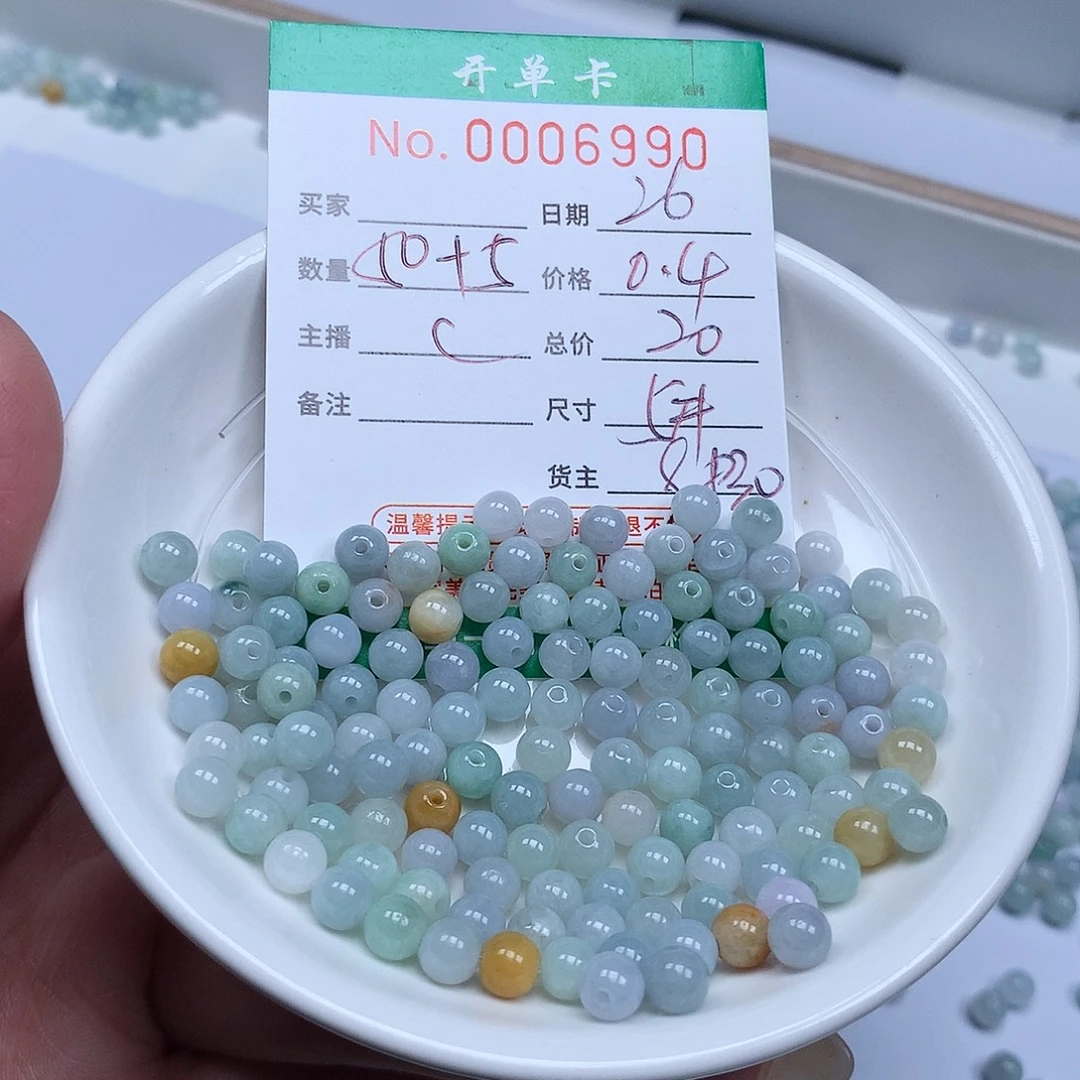 翡翠散珠翡翠冰种