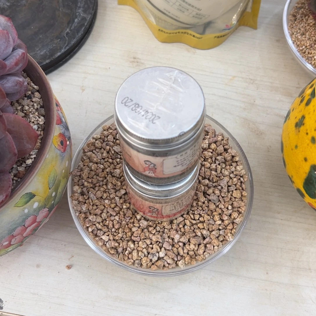 杀菌杀虫套装两瓶